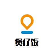 煲仔飯麻辣燙加盟