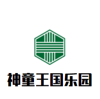 神童王國樂園加盟