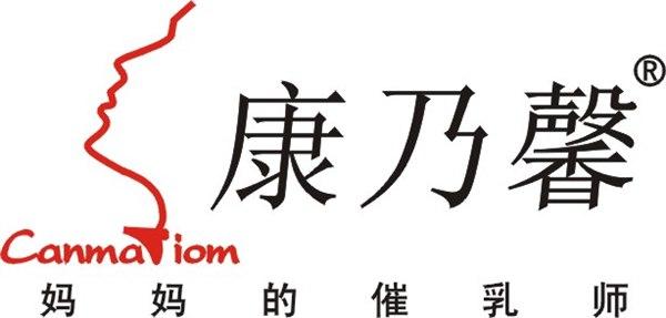 曠郁康乃馨母嬰護理加盟