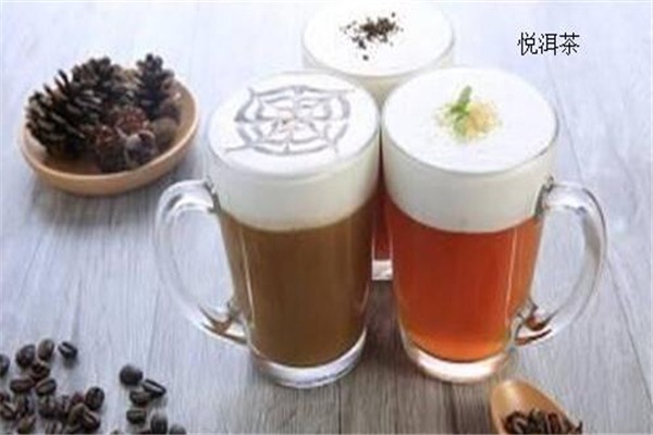 悅洱茶飲加盟
