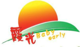 霞光幼兒園加盟