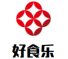 好食樂加盟