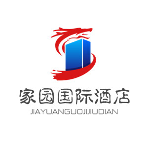 家園國際酒店加盟