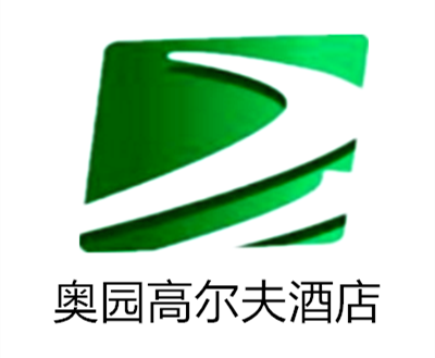 奧園高爾夫酒店加盟