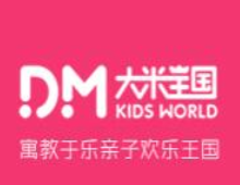 大米王國兒童樂園加盟