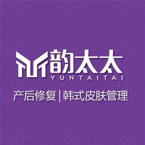韻太太產(chǎn)后修復(fù)加盟
