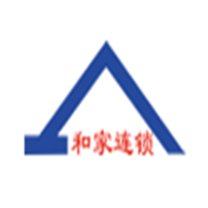 和家連鎖賓館加盟