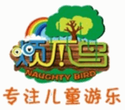 煩不鳥(niǎo)兒童游樂(lè)園加盟