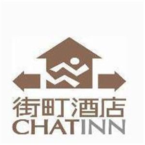 街町酒店加盟