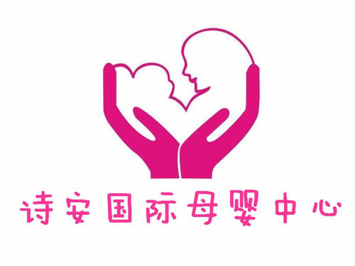 詩安國際月子會所加盟