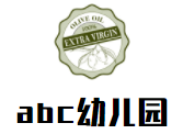 abc幼兒園加盟