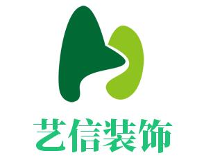 藝信裝飾加盟