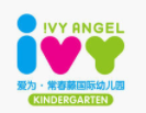 愛為· 常春藤國際幼兒園加盟