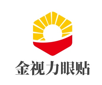 金視力眼貼加盟