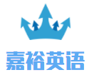 嘉裕英語幼兒園加盟