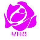 星月薈月子會所加盟