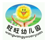 旺旺幼兒園加盟