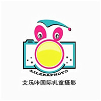 艾樂咔兒童攝影加盟