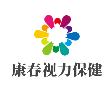 康春視力保健加盟