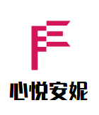 心悅安妮產(chǎn)后修復(fù)加盟