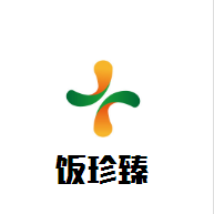飯珍臻廣式煲仔飯加盟