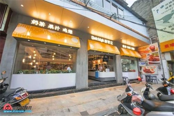 快可立奶茶加盟