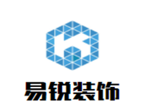 易銳裝飾裝潢加盟