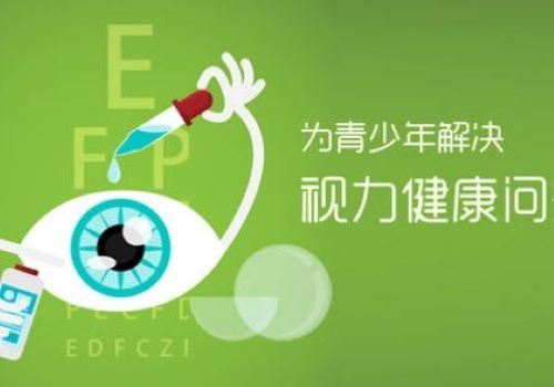 銳目視力恢復(fù)加盟