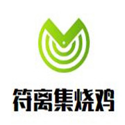 符離集燒雞加盟