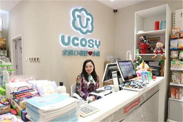 Ucosy優(yōu)可齊進(jìn)口母嬰加盟