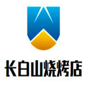 長(zhǎng)白山韓國(guó)燒烤店加盟