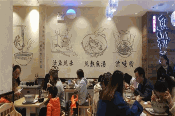 老火魚(yú)湯魚(yú)粉王加盟