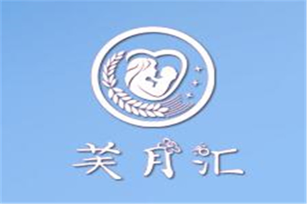 芙月匯產后恢復中心加盟