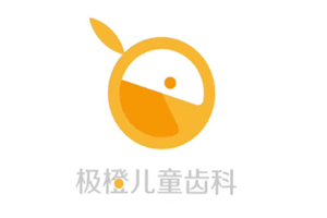 極橙兒童齒科加盟