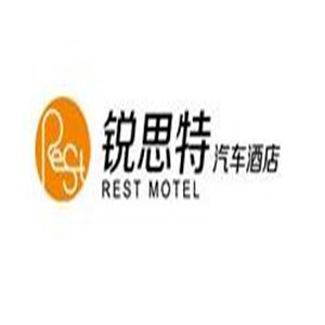 銳思特汽車酒店加盟
