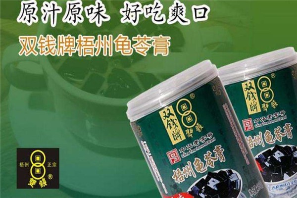 雙錢(qián)牌龜苓膏加盟