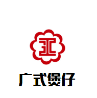 廣式煲仔飯木桶飯加盟