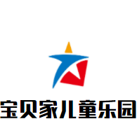 寶貝家兒童樂園加盟