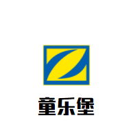 童樂堡兒童樂園加盟