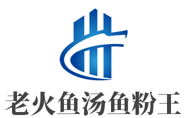 老火魚湯魚粉王加盟