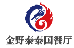 金野泰泰國餐廳加盟