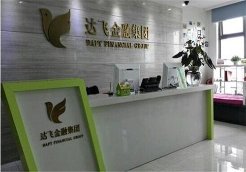 達(dá)飛理財(cái)加盟