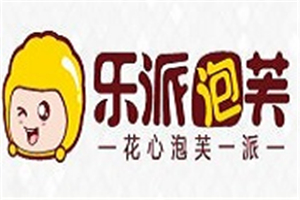 樂派泡芙加盟