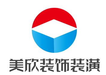美欣裝飾裝潢加盟