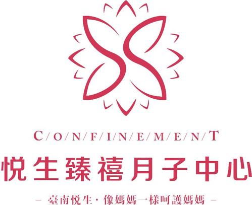 悅生臻禧月子中心加盟