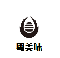 粵美味煲仔飯加盟