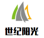 世紀陽光幼兒園加盟
