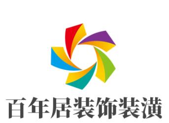 百年居裝飾裝潢加盟