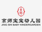 京師寶寶加盟