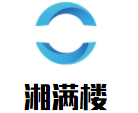 湘滿樓加盟